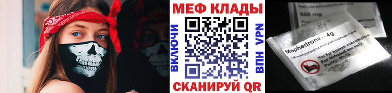 Купить закладку Марихуана  Alpha-PVP  Меф  Кокаин  Крым