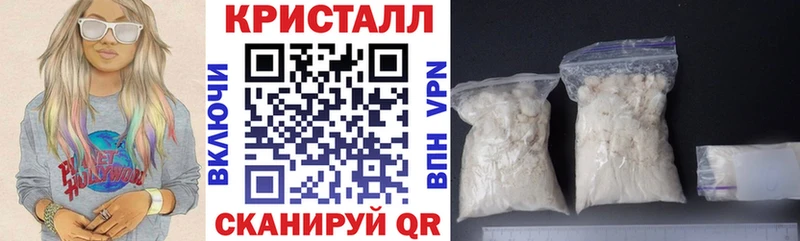 Амфетамин VHQ  Купить  Крым 