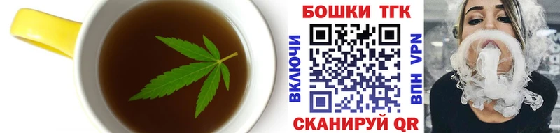 Купить закладки  Крым  Печенье с ТГК марихуана 