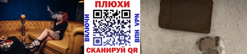 Гашиш гарик  Купить закладки  Крым 