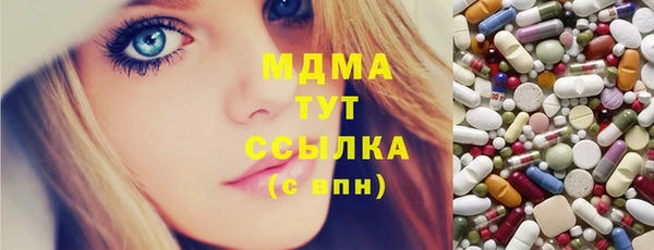 герыч Заволжск