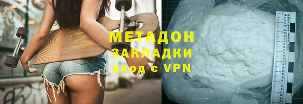 герыч Заволжск