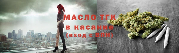 герыч Заволжск