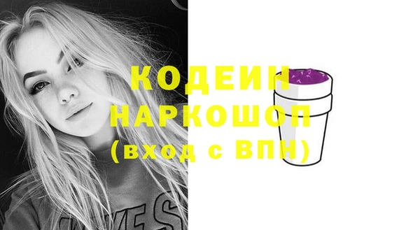 герыч Заволжск
