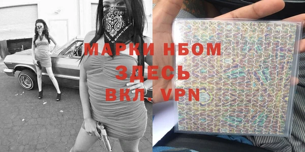 apvp Заволжье