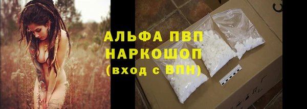 герыч Заволжск