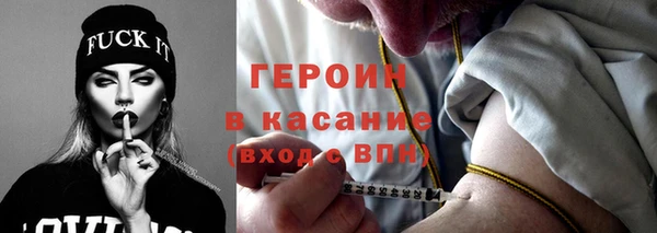 герыч Заволжск
