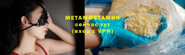 mdma Заводоуковск