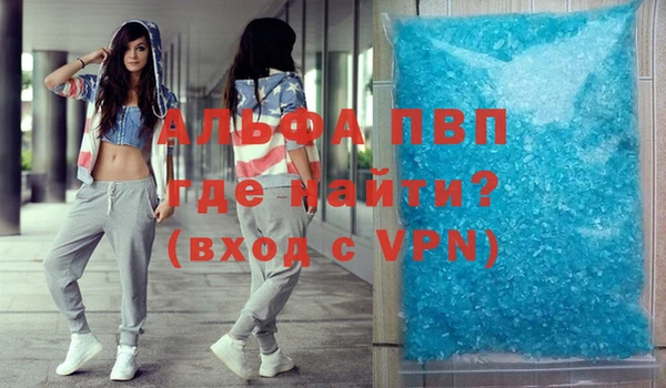 герыч Заволжск