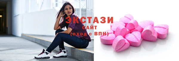 mdma Заводоуковск