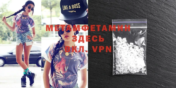 mdma Заводоуковск