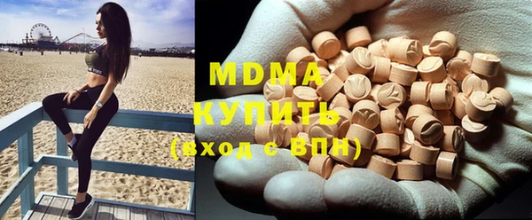mdma Заводоуковск