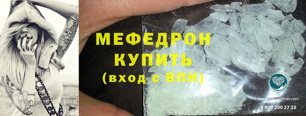 mdma Заводоуковск