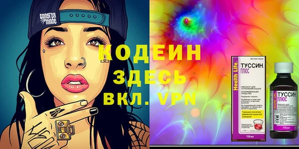 mdma Заводоуковск