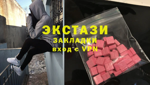 mdma Заводоуковск