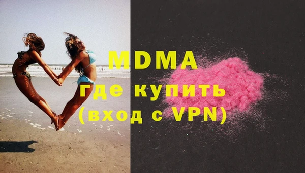 mdma Заводоуковск