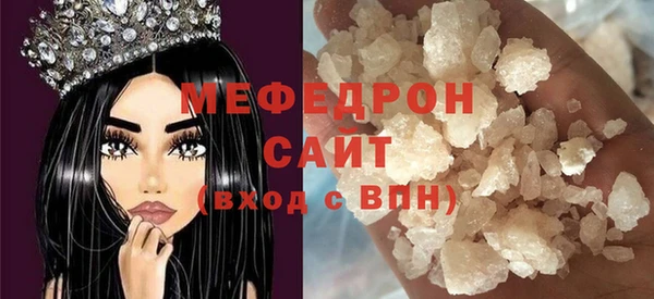 mdma Заводоуковск