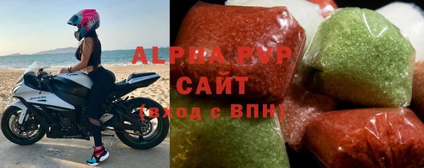 герыч Заволжск