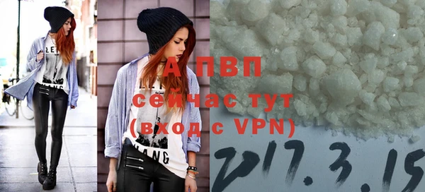 герыч Заволжск
