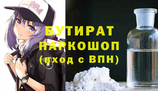 герыч Заволжск