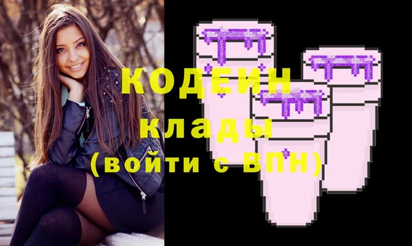 герыч Заволжск