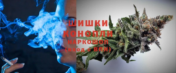герыч Заволжск