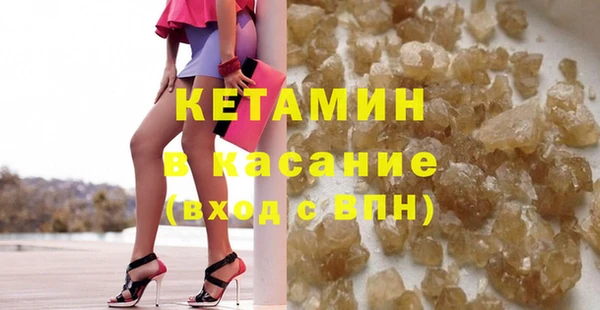 герыч Заволжск