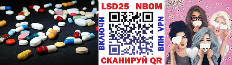 Купить где  Крым  ЛСД экстази кислота 