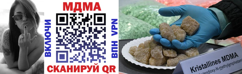Купить где  Крым  MDMA VHQ 