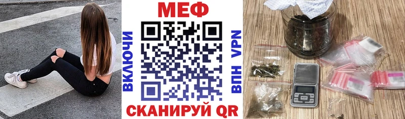 Купить где  Крым  Меф мяу мяу 