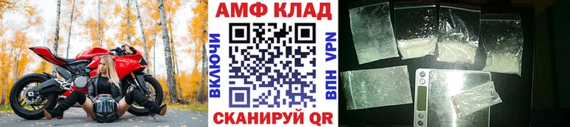 Первитин мет  Купить где  Крым 