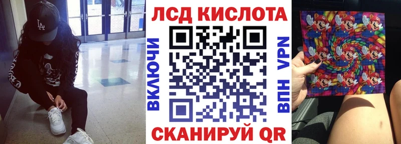 Купить закладки  Крым  Марки 25I-NBOMe 1,8мг 
